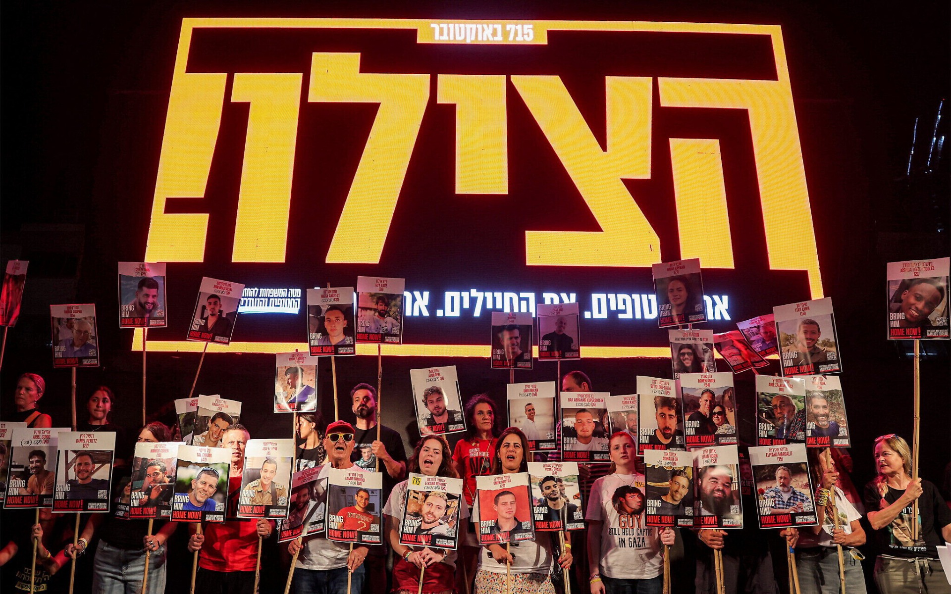 Israelíes se manifiestan en la Plaza de los Rehenes de Tel Aviv, Israel, el 20 de septiembre de 2025, para exigir la liberación de los cautivos de los terroristas liderados por Hamás en Gaza. Foto: Jack Guez/AFP